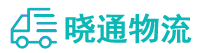 成都到五台县物流公司